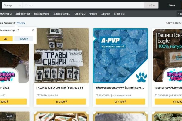 Кракен kr2web in