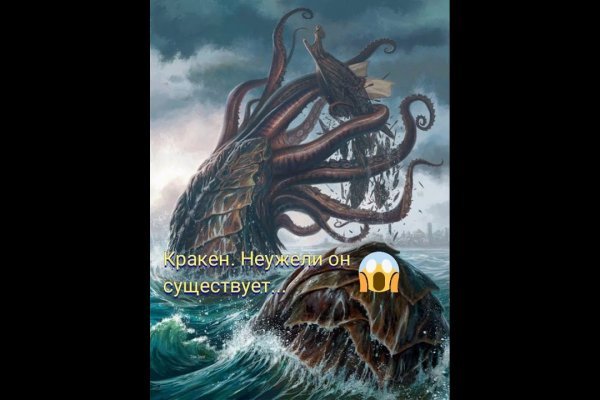 Kraken ссылка актуальная