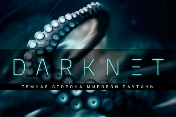 Kraken 17at