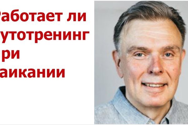 Кракен через тор браузер