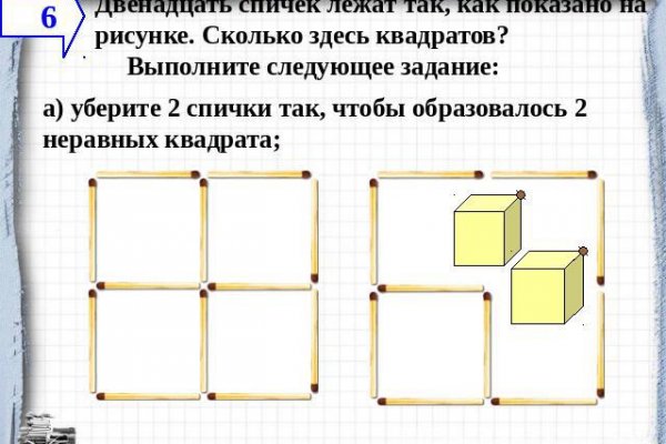 Как войти в кракен