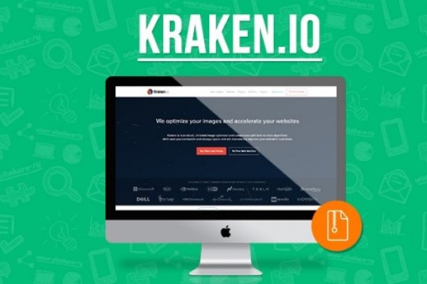 Kraken 19 at