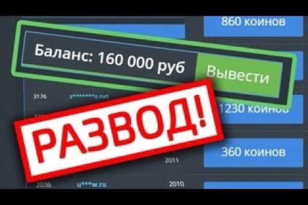 Можно ли восстановить аккаунт в кракен даркнет