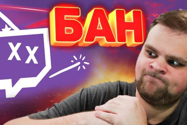 Войти на кракен