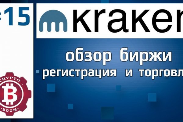 Кракен телеграмм магазин