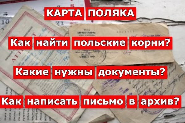 Доступ кракен