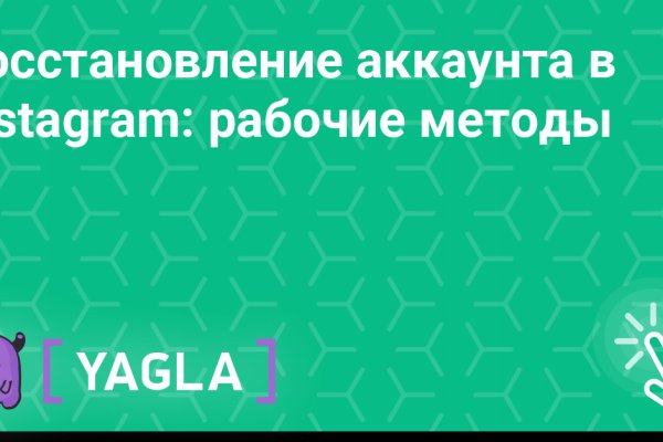 Kraken ссылка kraken torion