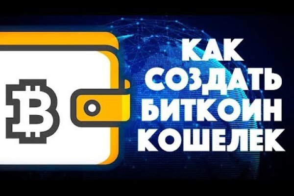 Что такое кракен магазин