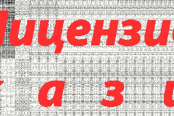 Кракен регистрация